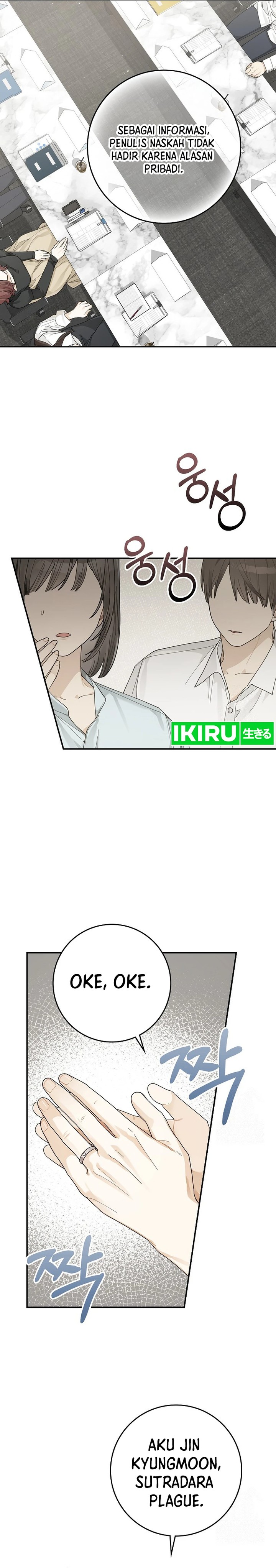 Rookie but One-In-A-Million Actor chapter 37