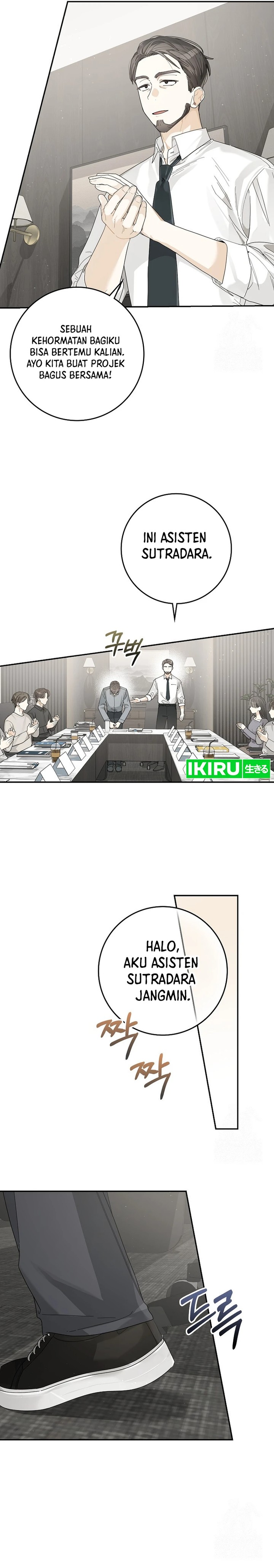 Rookie but One-In-A-Million Actor chapter 37
