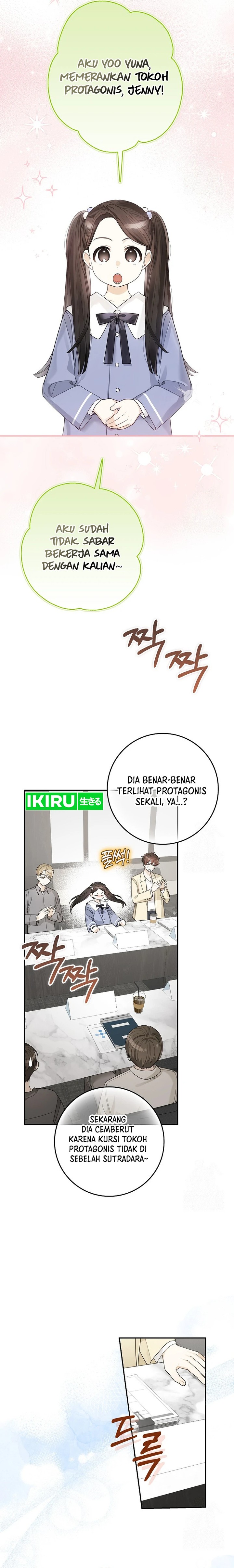 Rookie but One-In-A-Million Actor chapter 37