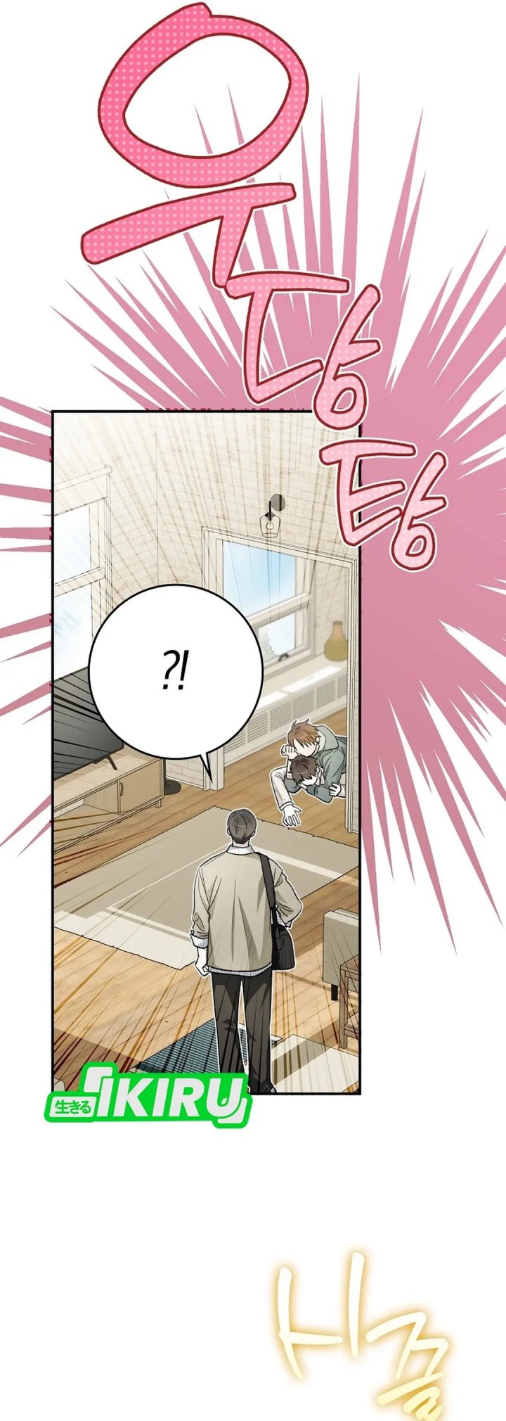 Rookie but One-In-A-Million Actor Chapter 63 Bahasa Indonesia