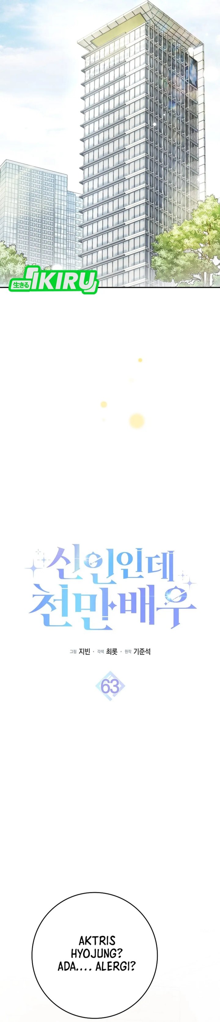 Rookie but One-In-A-Million Actor Chapter 63 Bahasa Indonesia