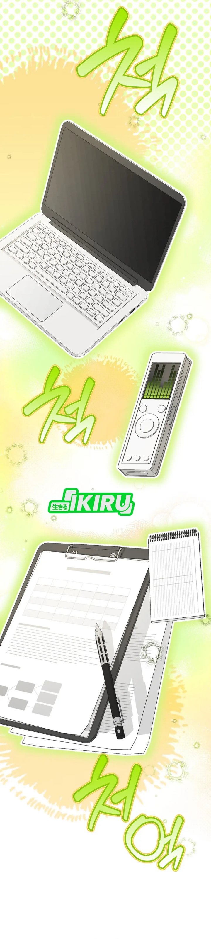 Rookie but One-In-A-Million Actor Chapter 63 Bahasa Indonesia