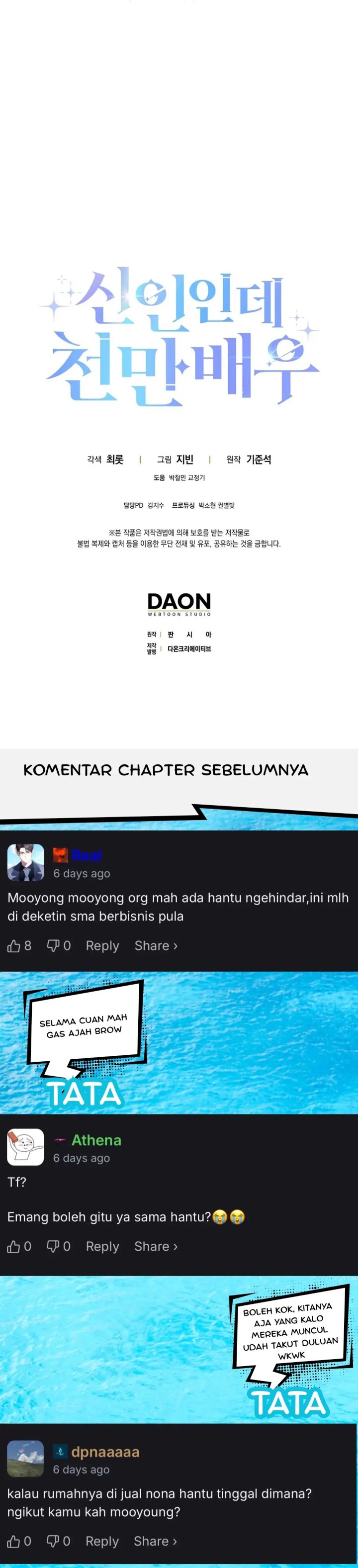 Rookie but One-In-A-Million Actor Chapter 63 Bahasa Indonesia