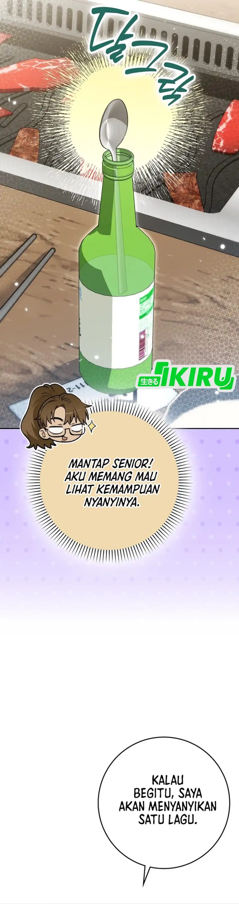 Rookie but One-In-A-Million Actor Chapter 69 Bahasa Indonesia