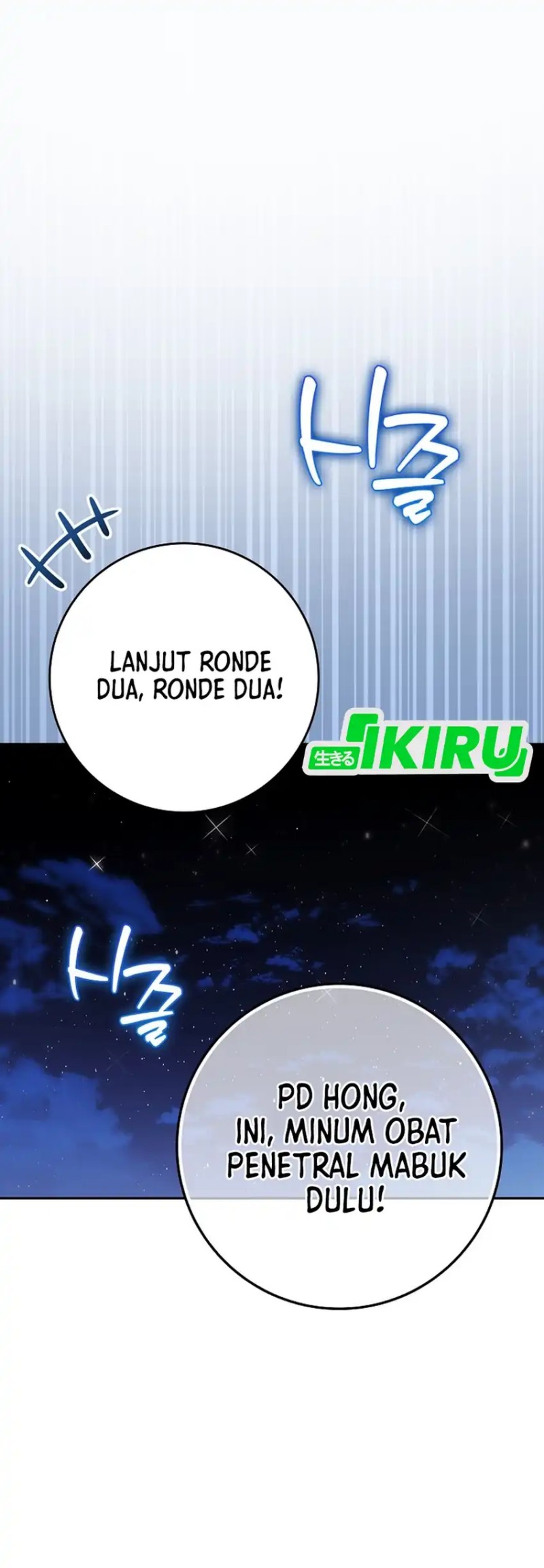 Rookie but One-In-A-Million Actor Chapter 69 Bahasa Indonesia