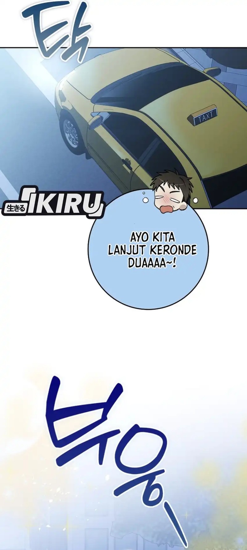 Rookie but One-In-A-Million Actor Chapter 69 Bahasa Indonesia