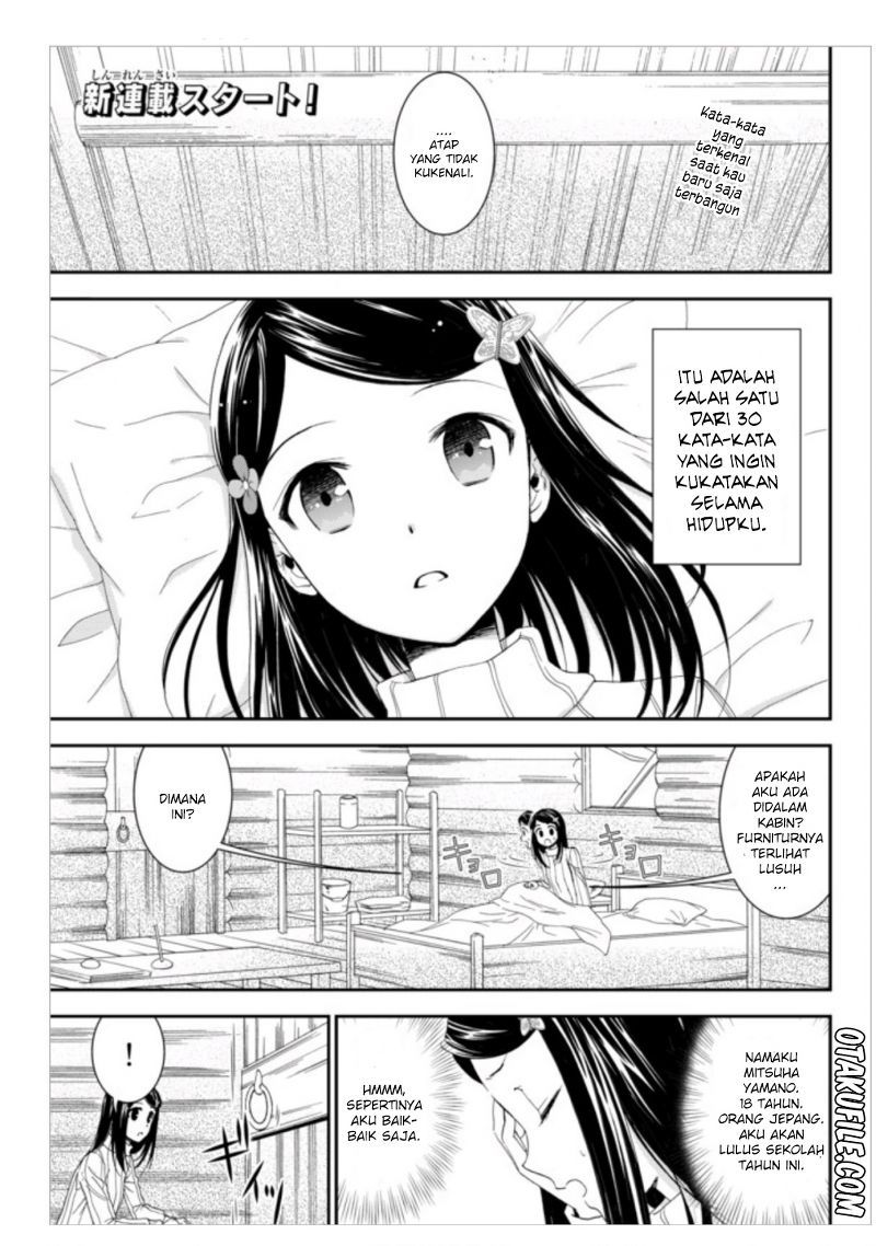 Rougo ni Sonaete Isekai de 8 man-mai no Kinka o Tamemasu chapter 1