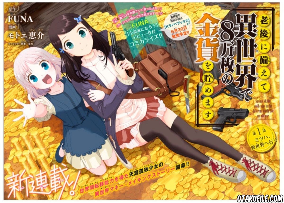 Rougo ni Sonaete Isekai de 8 man-mai no Kinka o Tamemasu chapter 1