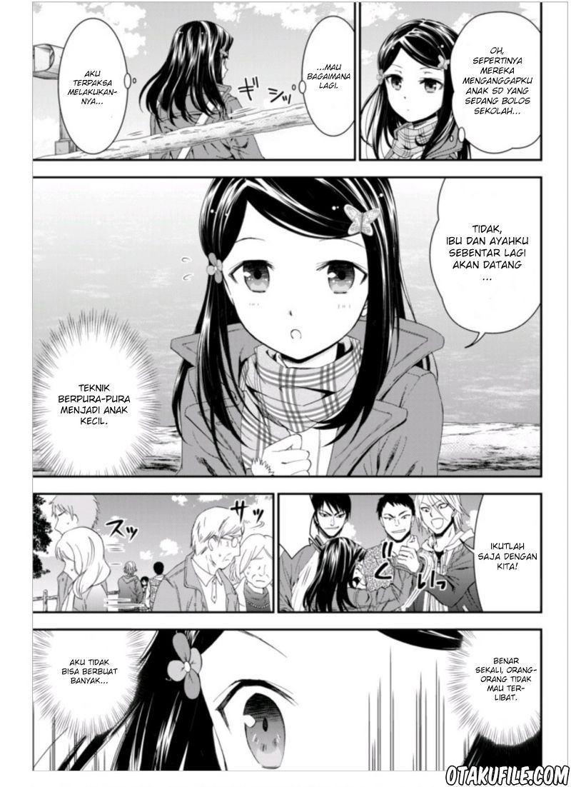 Rougo ni Sonaete Isekai de 8 man-mai no Kinka o Tamemasu chapter 1