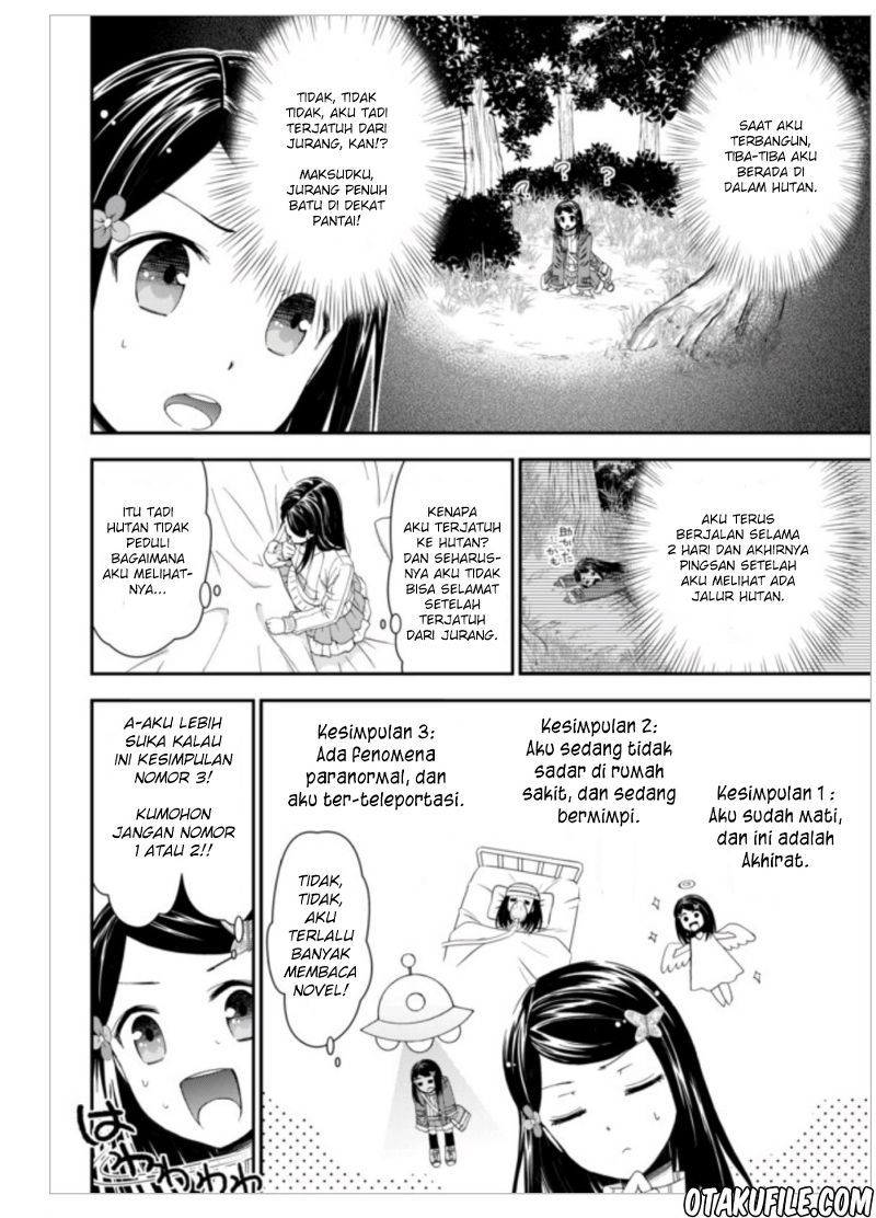 Rougo ni Sonaete Isekai de 8 man-mai no Kinka o Tamemasu chapter 1