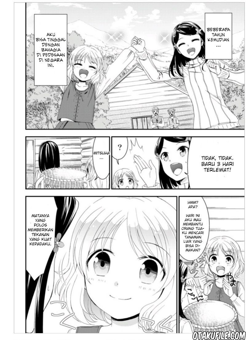 Rougo ni Sonaete Isekai de 8 man-mai no Kinka o Tamemasu chapter 1