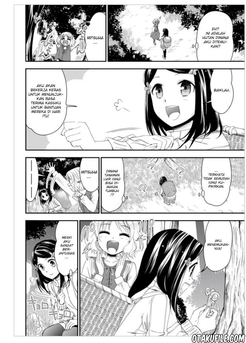 Rougo ni Sonaete Isekai de 8 man-mai no Kinka o Tamemasu chapter 1
