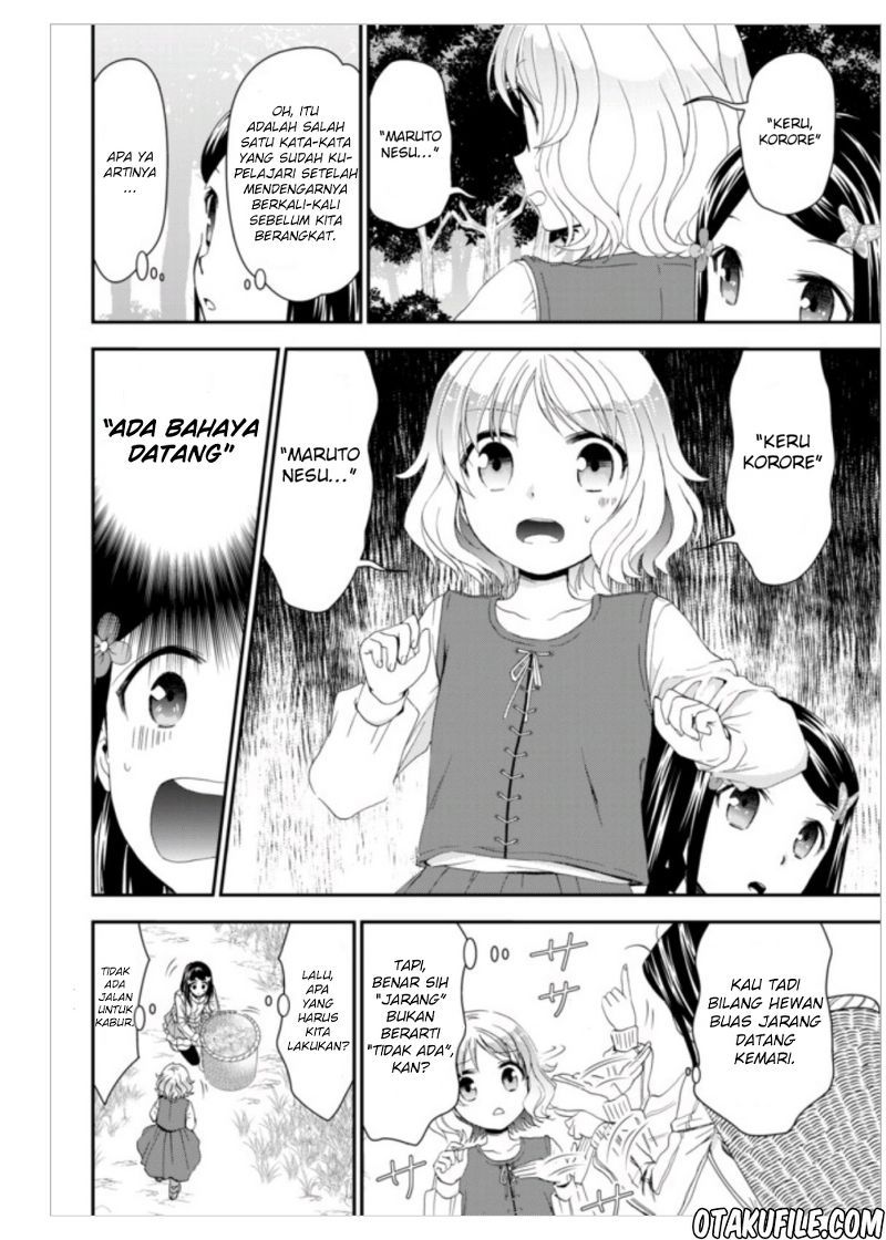 Rougo ni Sonaete Isekai de 8 man-mai no Kinka o Tamemasu chapter 1