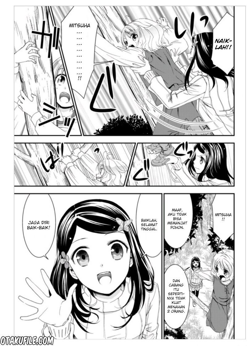Rougo ni Sonaete Isekai de 8 man-mai no Kinka o Tamemasu chapter 1
