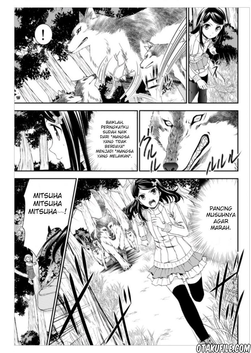 Rougo ni Sonaete Isekai de 8 man-mai no Kinka o Tamemasu chapter 1