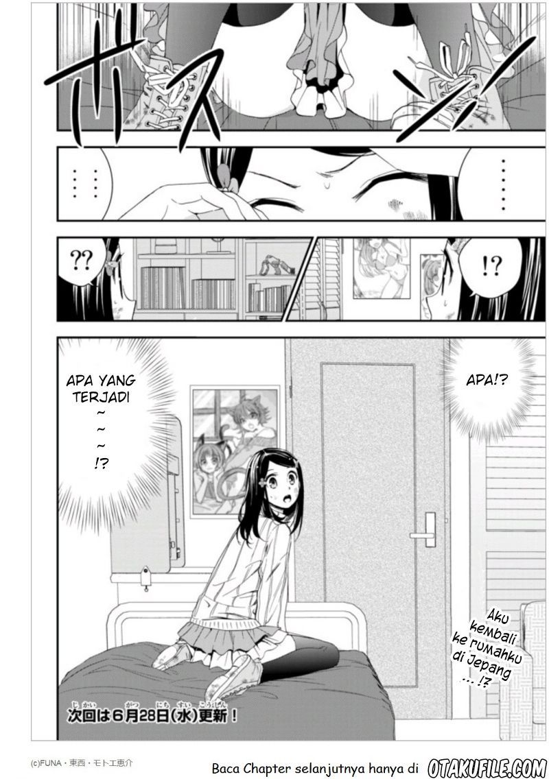 Rougo ni Sonaete Isekai de 8 man-mai no Kinka o Tamemasu chapter 1