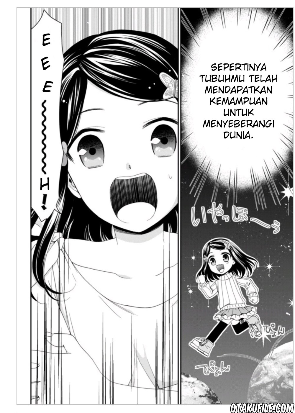 Rougo ni Sonaete Isekai de 8 man-mai no Kinka o Tamemasu chapter 3