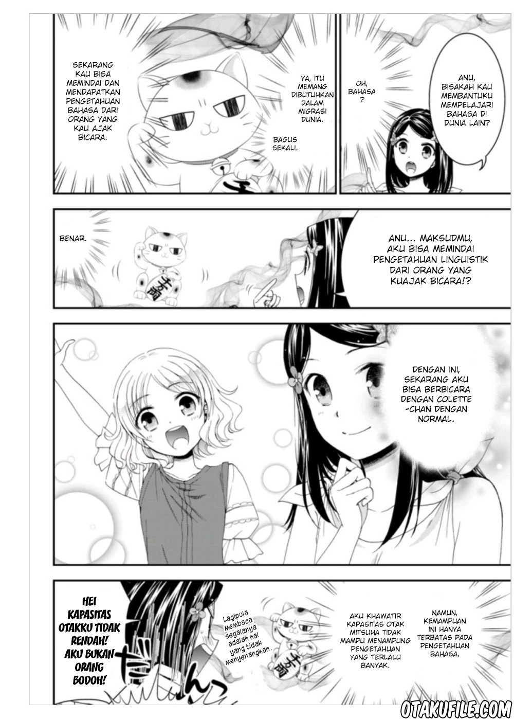 Rougo ni Sonaete Isekai de 8 man-mai no Kinka o Tamemasu chapter 3