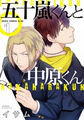 Rougo ni Sonaete Isekai de 8 man-mai no Kinka o Tamemasu chapter 3