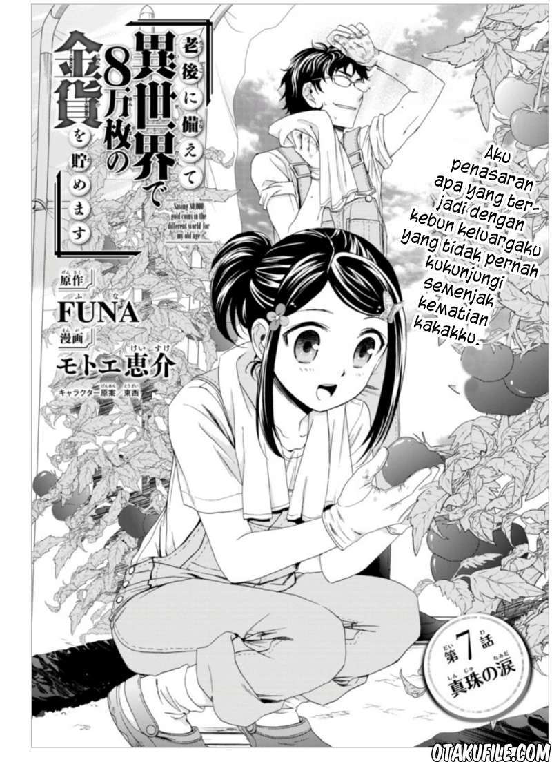 Rougo ni Sonaete Isekai de 8 man-mai no Kinka o Tamemasu chapter 7