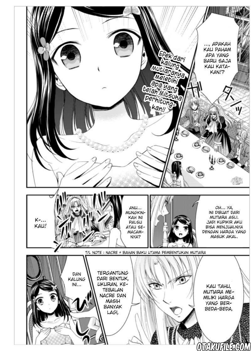 Rougo ni Sonaete Isekai de 8 man-mai no Kinka o Tamemasu chapter 7