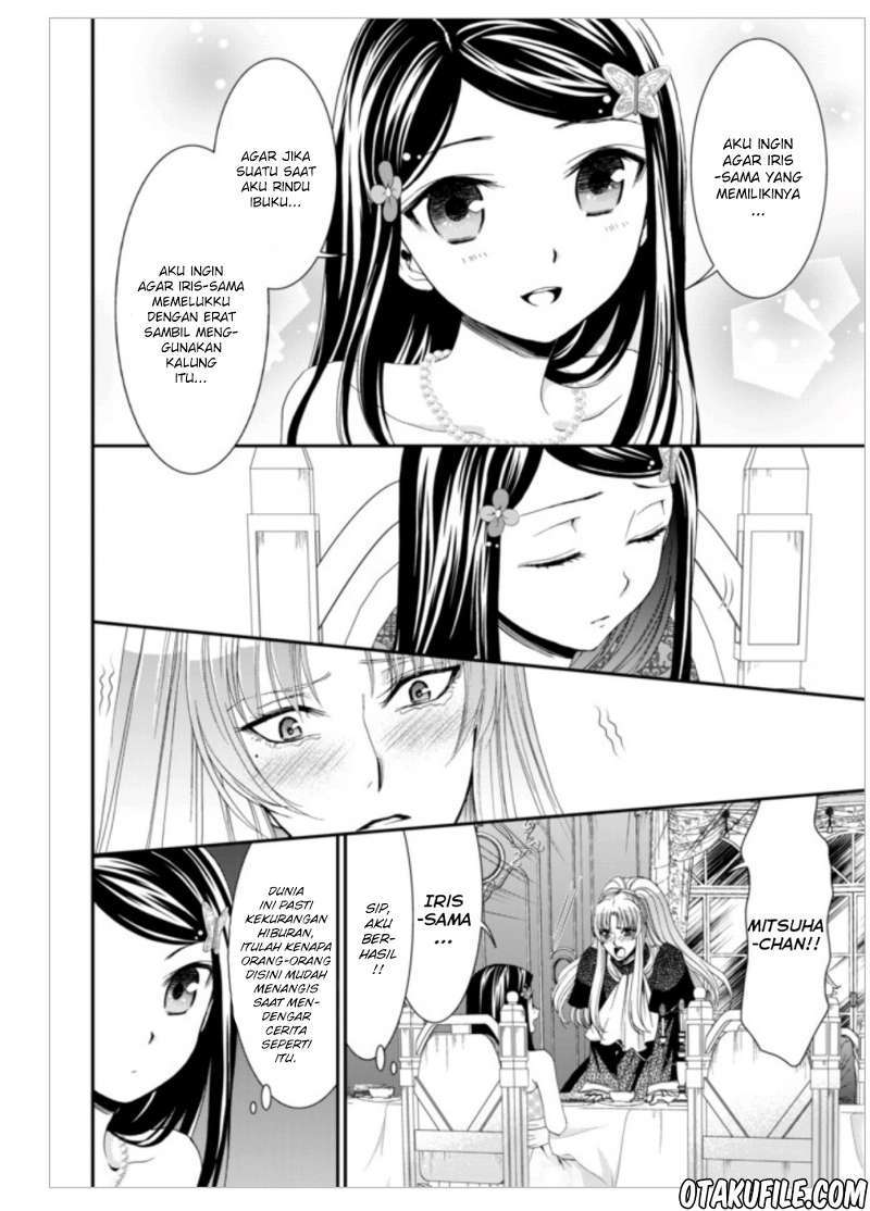 Rougo ni Sonaete Isekai de 8 man-mai no Kinka o Tamemasu chapter 7