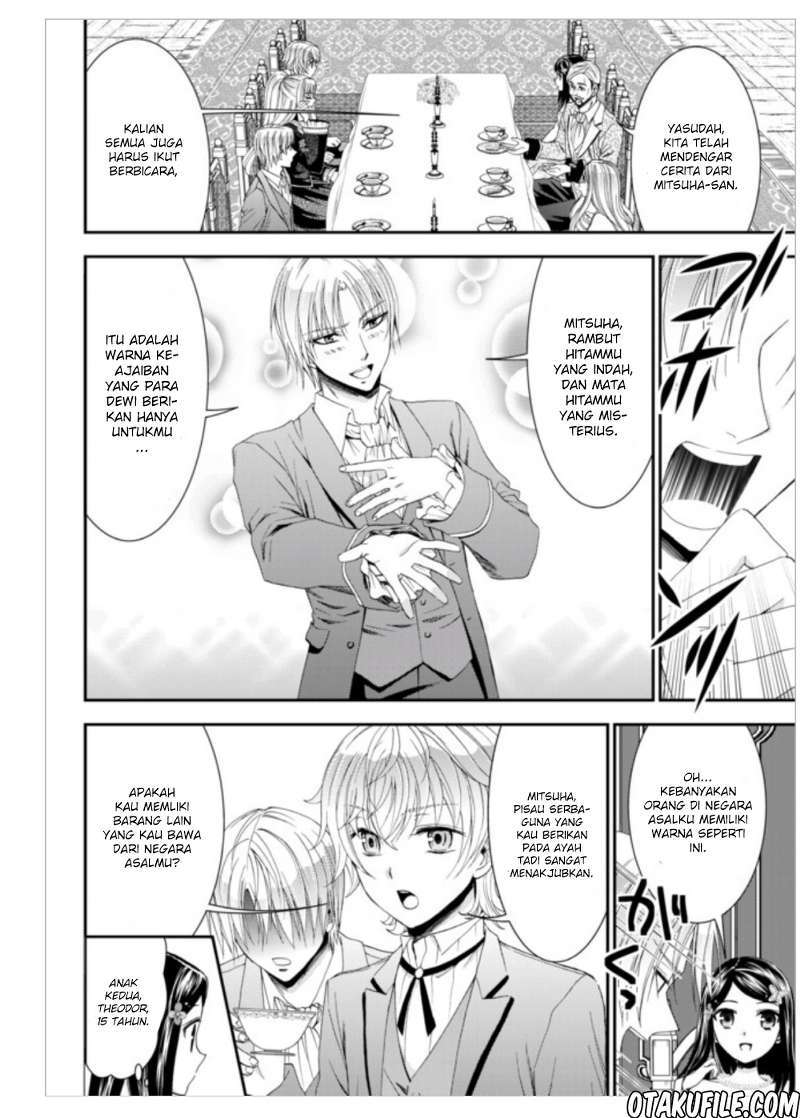 Rougo ni Sonaete Isekai de 8 man-mai no Kinka o Tamemasu chapter 7