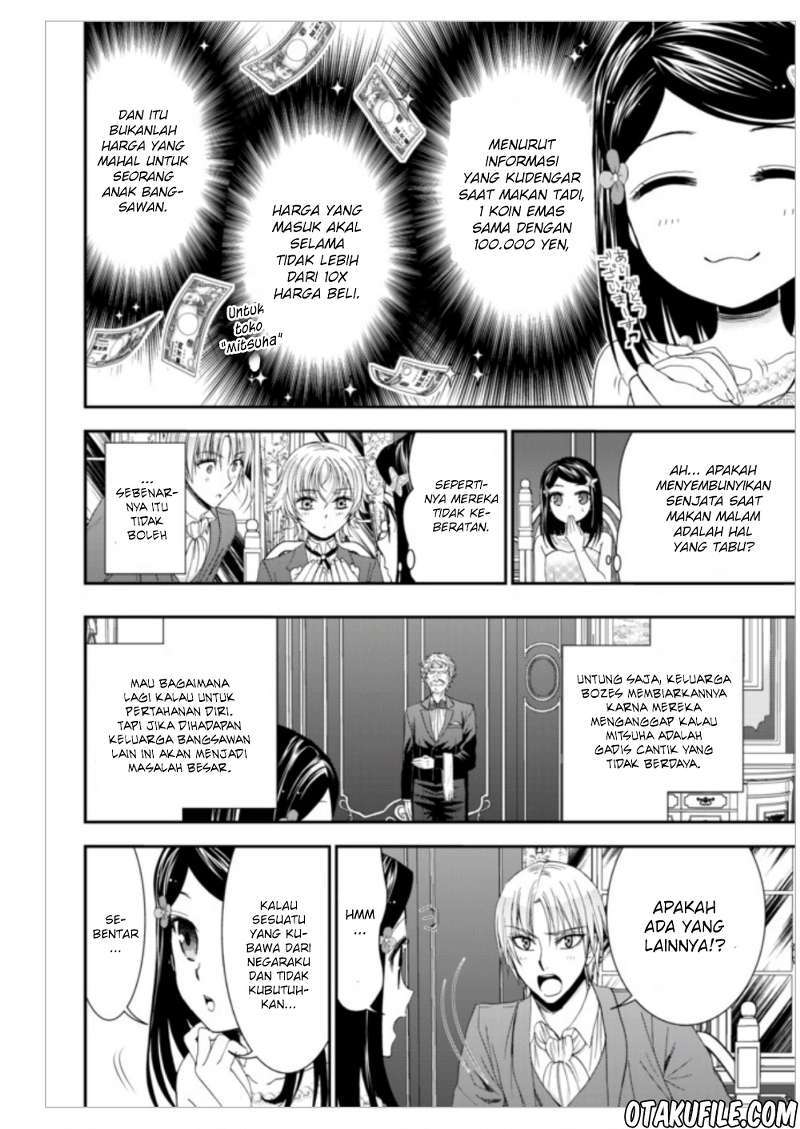 Rougo ni Sonaete Isekai de 8 man-mai no Kinka o Tamemasu chapter 7