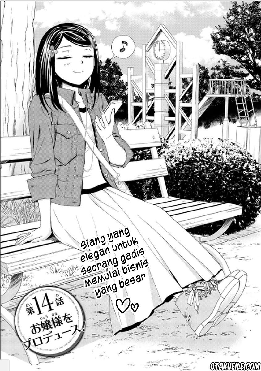 Rougo ni Sonaete Isekai de 8 man-mai no Kinka o Tamemasu chapter 14