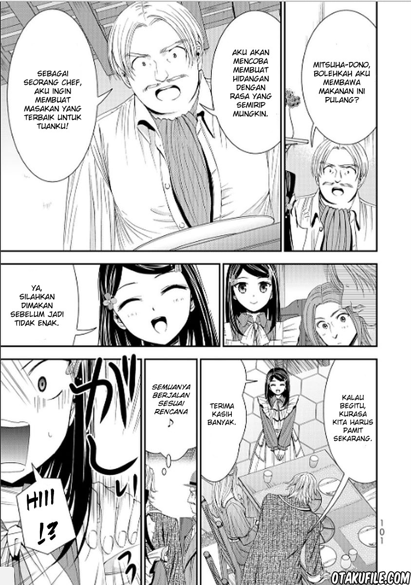 Rougo ni Sonaete Isekai de 8 man-mai no Kinka o Tamemasu chapter 14