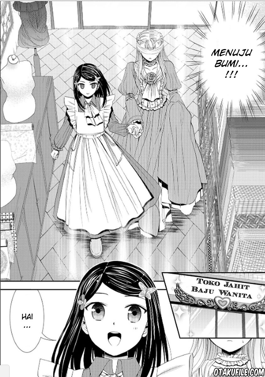Rougo ni Sonaete Isekai de 8 man-mai no Kinka o Tamemasu chapter 14