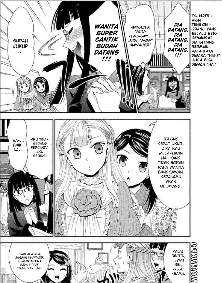 Rougo ni Sonaete Isekai de 8 man-mai no Kinka o Tamemasu chapter 14