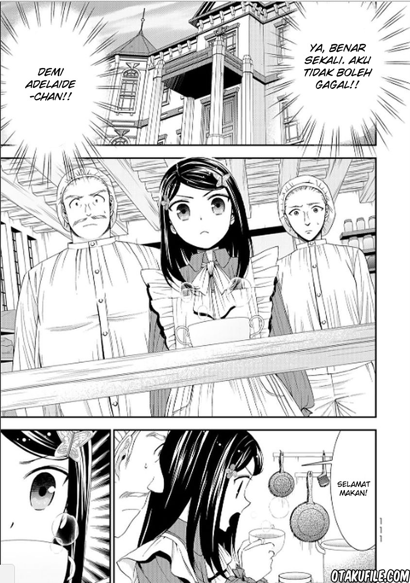 Rougo ni Sonaete Isekai de 8 man-mai no Kinka o Tamemasu chapter 14