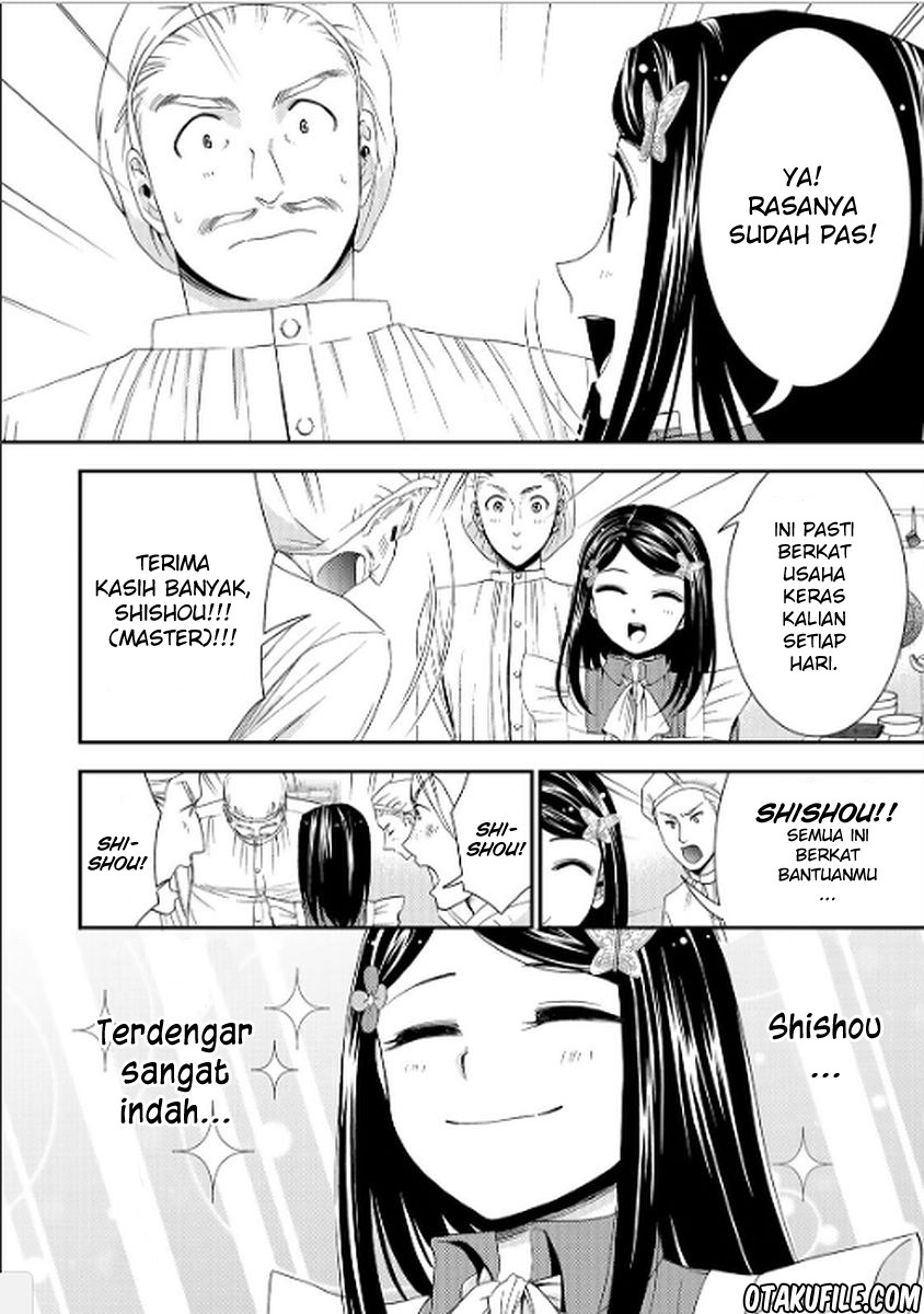 Rougo ni Sonaete Isekai de 8 man-mai no Kinka o Tamemasu chapter 14