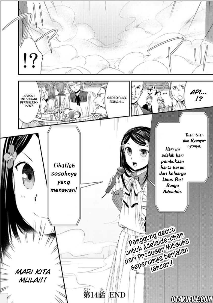 Rougo ni Sonaete Isekai de 8 man-mai no Kinka o Tamemasu chapter 14