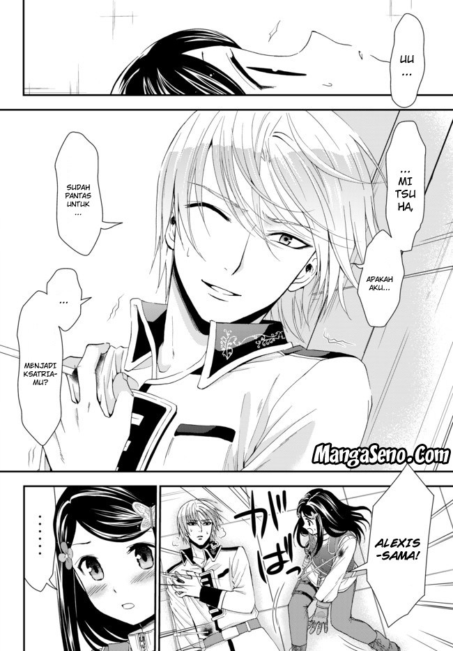 Rougo ni Sonaete Isekai de 8 man-mai no Kinka o Tamemasu chapter 29