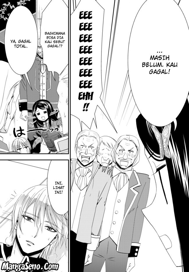 Rougo ni Sonaete Isekai de 8 man-mai no Kinka o Tamemasu chapter 29
