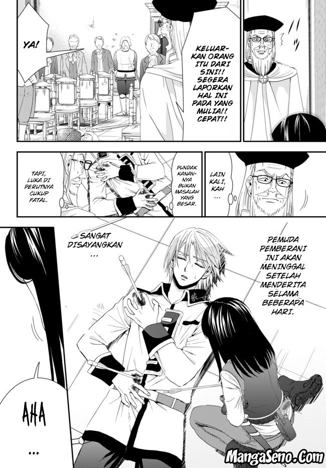 Rougo ni Sonaete Isekai de 8 man-mai no Kinka o Tamemasu chapter 29
