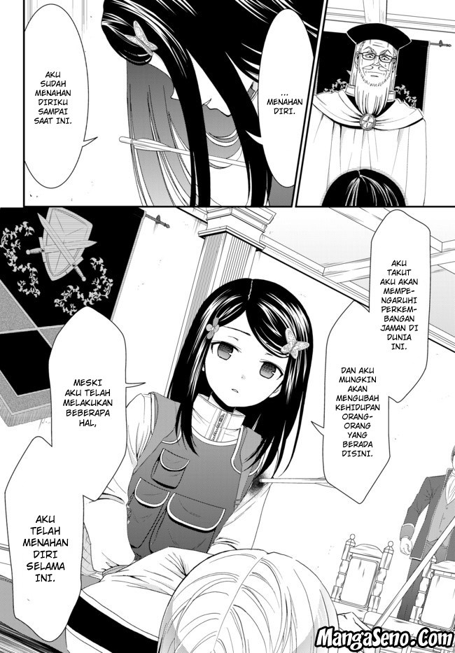 Rougo ni Sonaete Isekai de 8 man-mai no Kinka o Tamemasu chapter 29