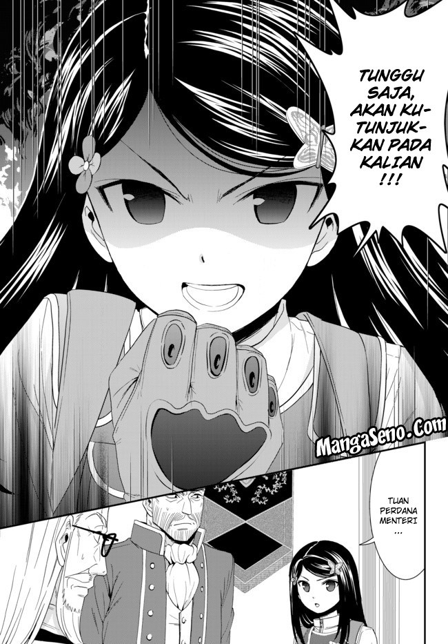 Rougo ni Sonaete Isekai de 8 man-mai no Kinka o Tamemasu chapter 29