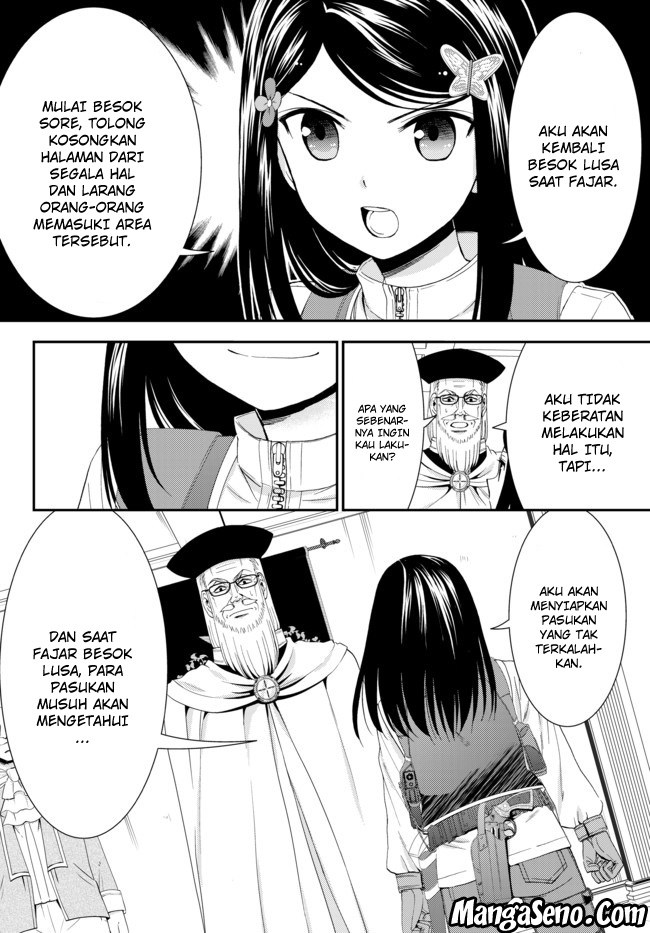 Rougo ni Sonaete Isekai de 8 man-mai no Kinka o Tamemasu chapter 29