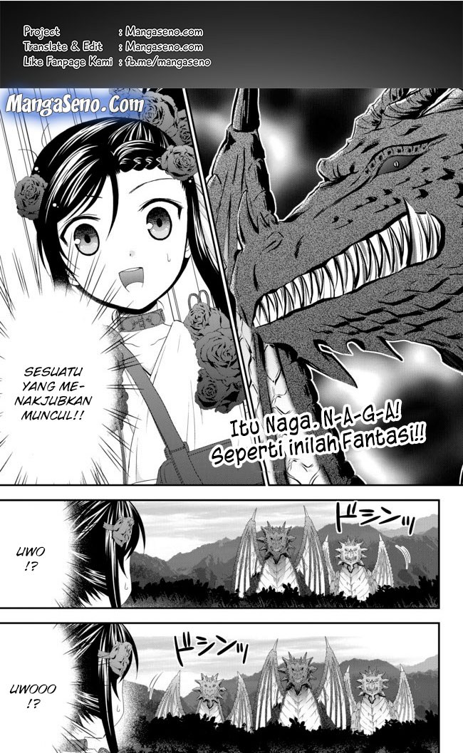 Rougo ni Sonaete Isekai de 8 man-mai no Kinka o Tamemasu chapter 33