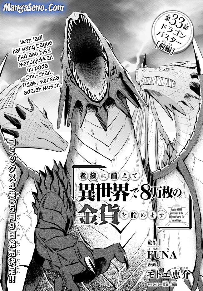Rougo ni Sonaete Isekai de 8 man-mai no Kinka o Tamemasu chapter 33