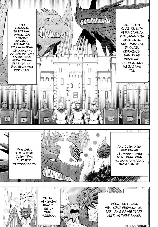 Rougo ni Sonaete Isekai de 8 man-mai no Kinka o Tamemasu chapter 33