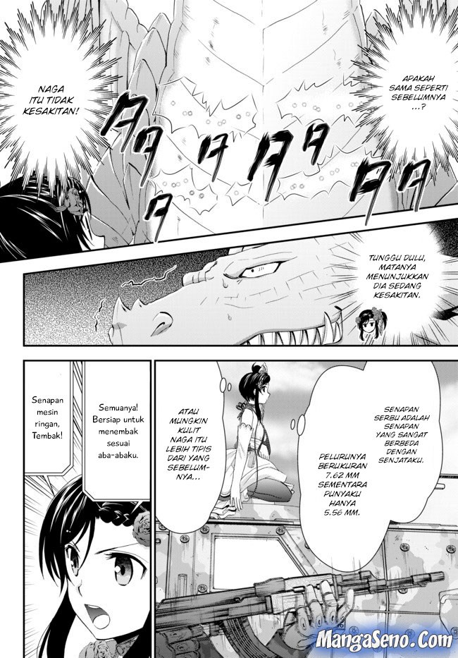 Rougo ni Sonaete Isekai de 8 man-mai no Kinka o Tamemasu chapter 33