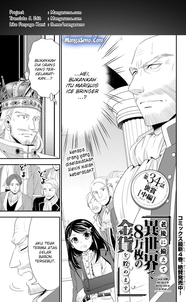 Rougo ni Sonaete Isekai de 8 man-mai no Kinka o Tamemasu chapter 34
