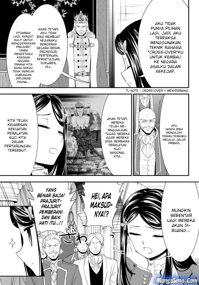 Rougo ni Sonaete Isekai de 8 man-mai no Kinka o Tamemasu chapter 34