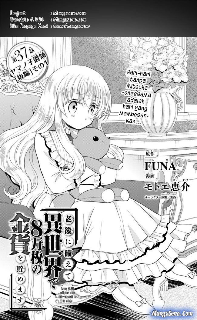 Rougo ni Sonaete Isekai de 8 man-mai no Kinka o Tamemasu chapter 37