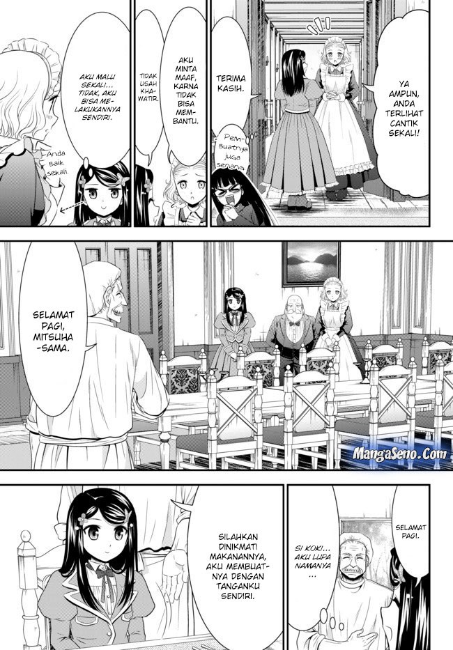 Rougo ni Sonaete Isekai de 8 man-mai no Kinka o Tamemasu chapter 37