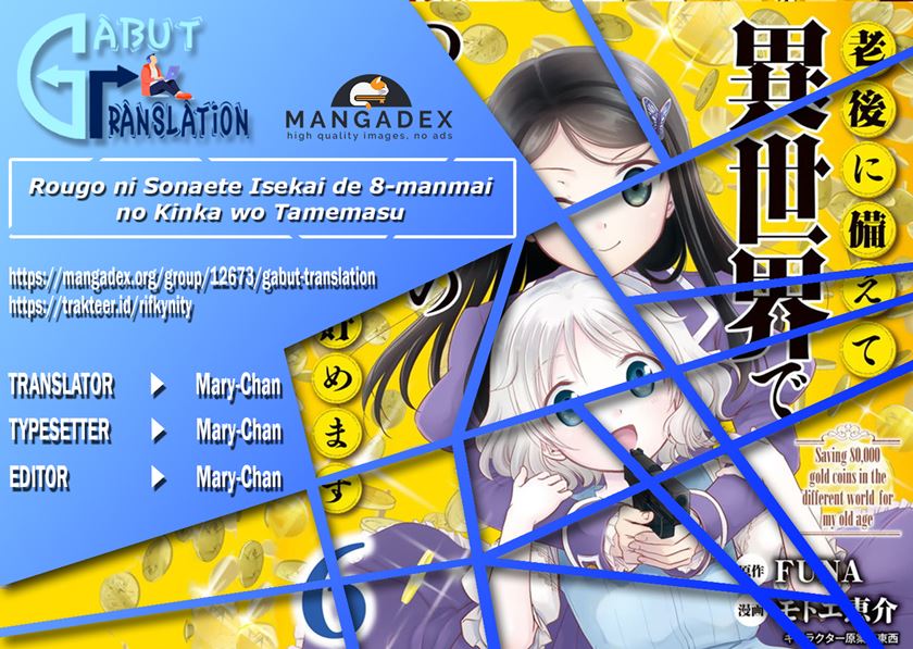 Rougo ni Sonaete Isekai de 8 man-mai no Kinka o Tamemasu chapter 59